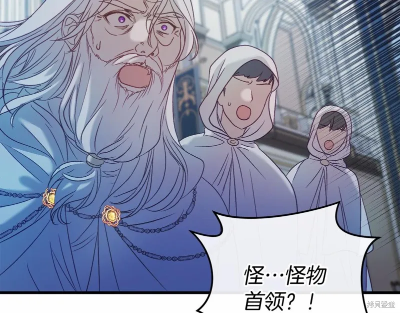 恐怖游戏的反派没有我睡不着,第50话,第96张