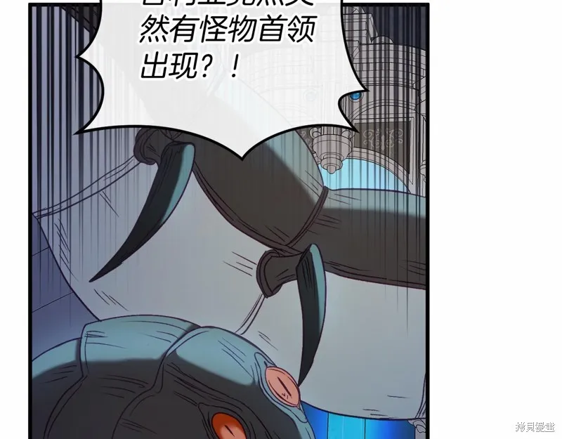 恐怖游戏的反派没有我睡不着,第50话,第99张