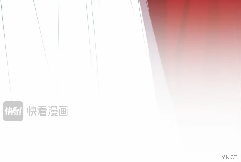 恐怖游戏的反派没有我睡不着,第47话,第144张