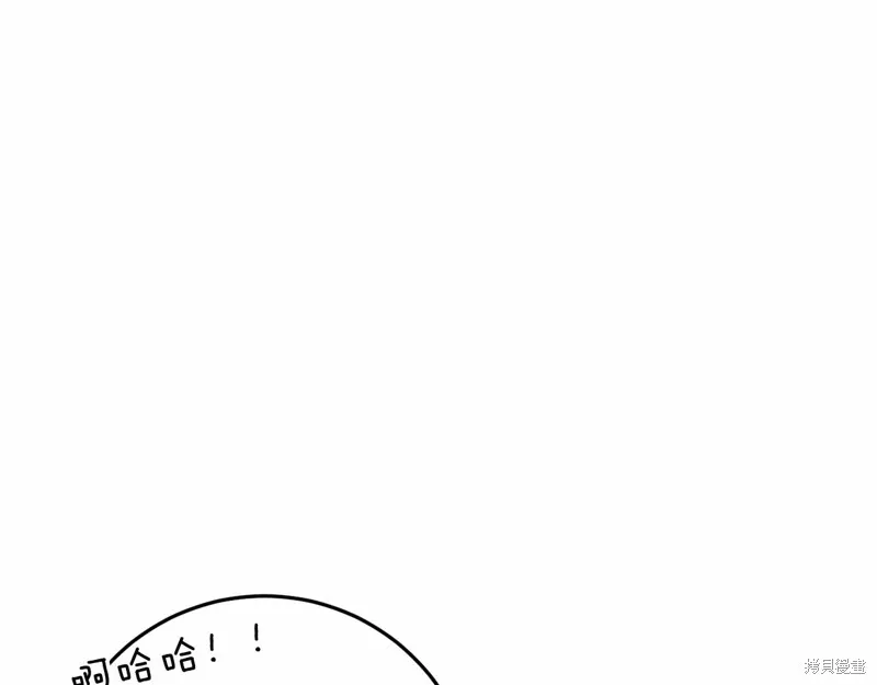 恐怖游戏的反派没有我睡不着,第47话,第15张