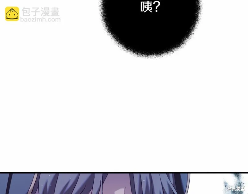 恐怖游戏的反派没有我睡不着,第47话,第159张