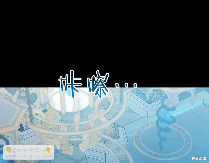 恐怖游戏的反派没有我睡不着,第47话,第164张