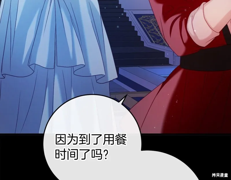恐怖游戏的反派没有我睡不着,第47话,第178张