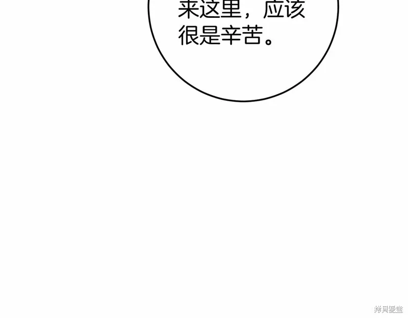 恐怖游戏的反派没有我睡不着,第47话,第18张