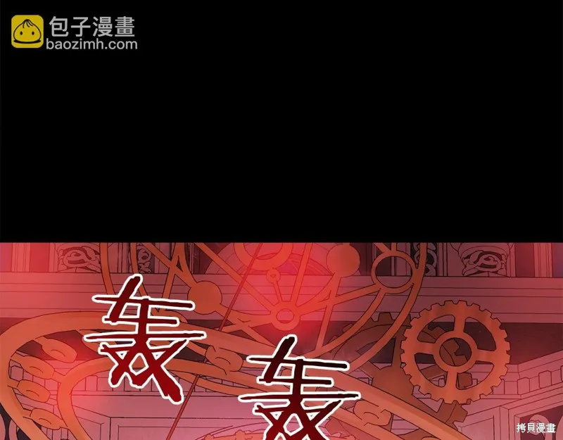 恐怖游戏的反派没有我睡不着,第47话,第187张