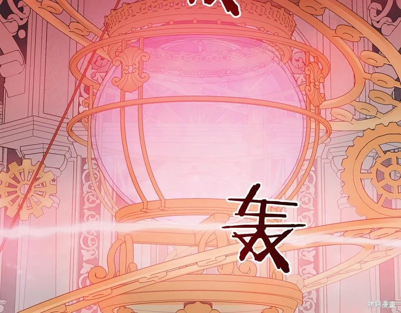 恐怖游戏的反派没有我睡不着,第47话,第188张