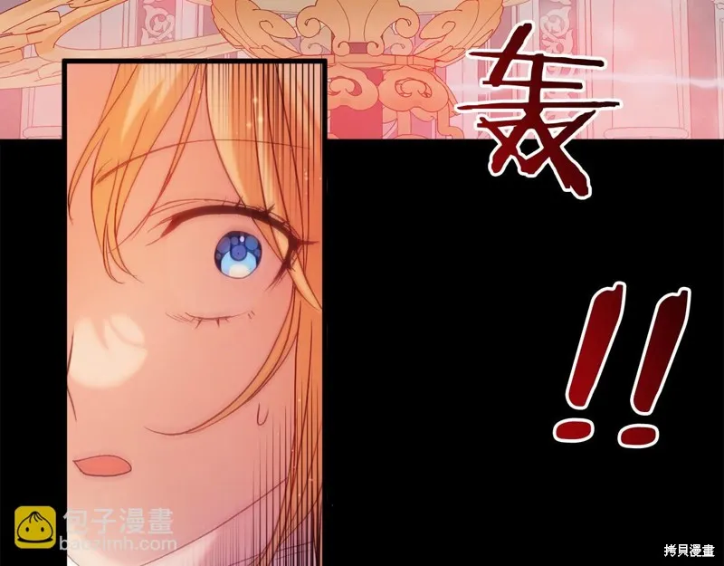 恐怖游戏的反派没有我睡不着,第47话,第189张