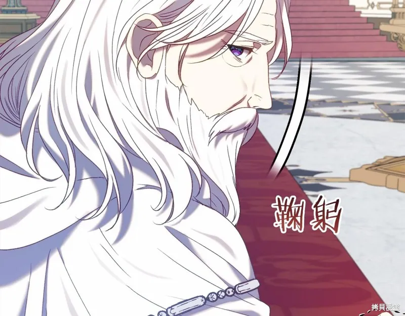 恐怖游戏的反派没有我睡不着,第47话,第29张