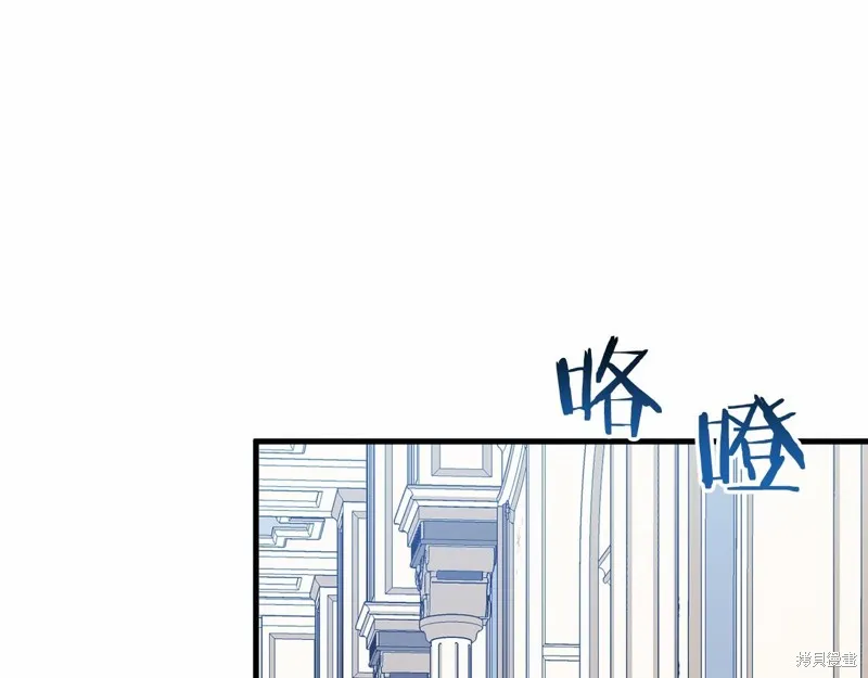 恐怖游戏的反派没有我睡不着,第47话,第36张