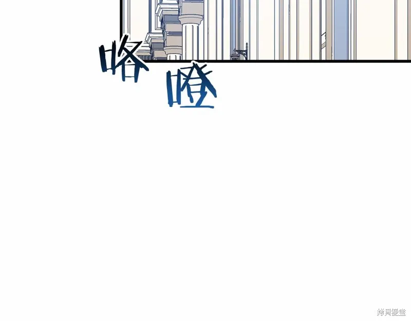 恐怖游戏的反派没有我睡不着,第47话,第37张