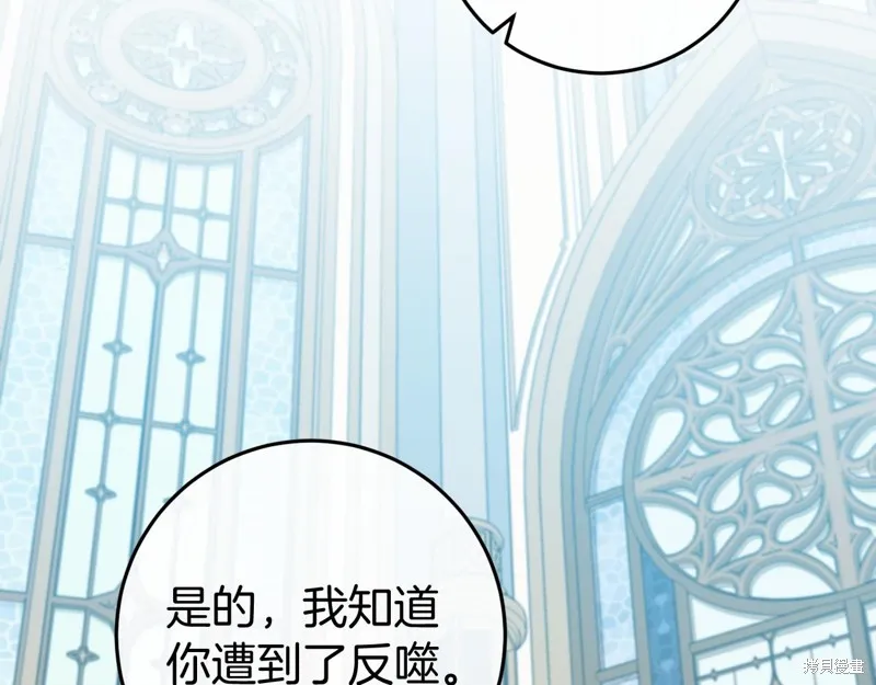 恐怖游戏的反派没有我睡不着,第47话,第5张