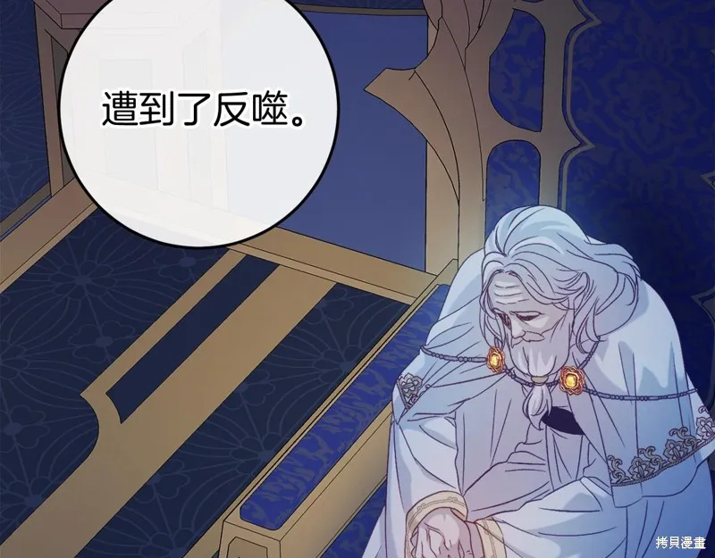 恐怖游戏的反派没有我睡不着,第47话,第66张
