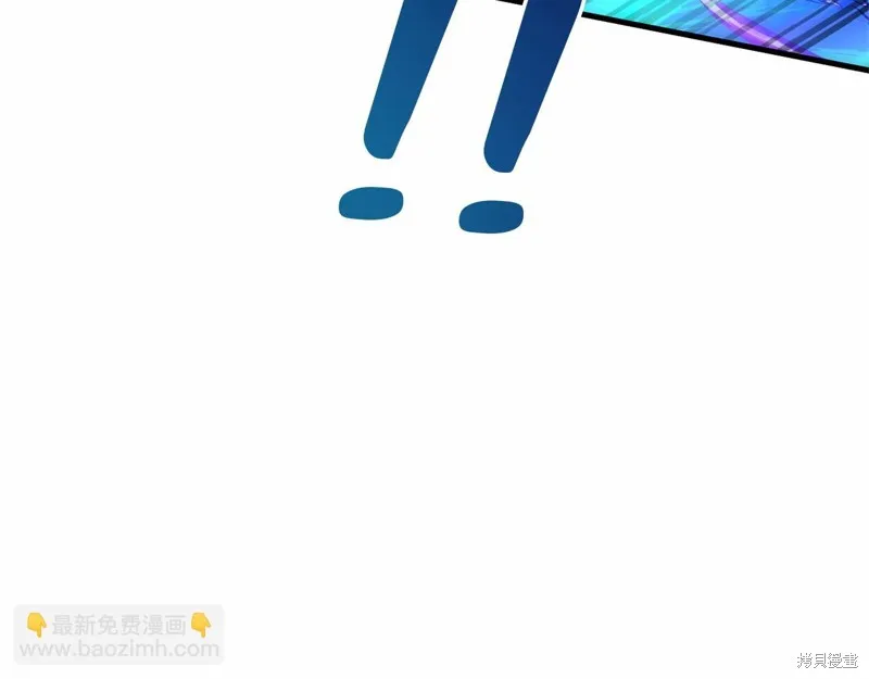 恐怖游戏的反派没有我睡不着,第49话,第120张
