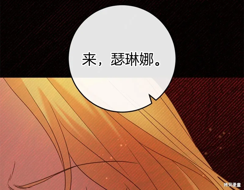 恐怖游戏的反派没有我睡不着,第49话,第220张