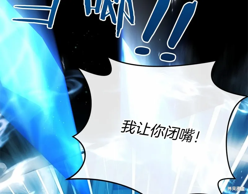 恐怖游戏的反派没有我睡不着,第49话,第225张
