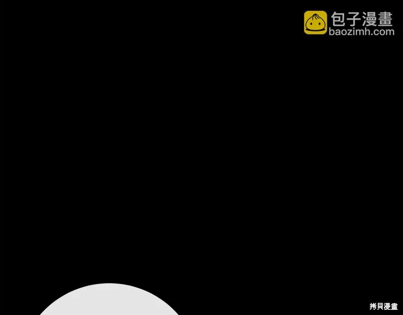 恐怖游戏的反派没有我睡不着,第49话,第252张