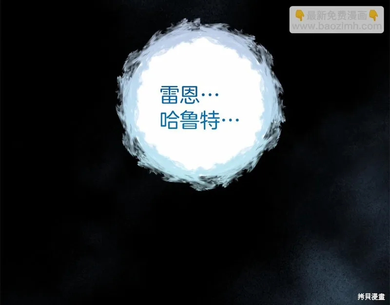 恐怖游戏的反派没有我睡不着,第49话,第284张
