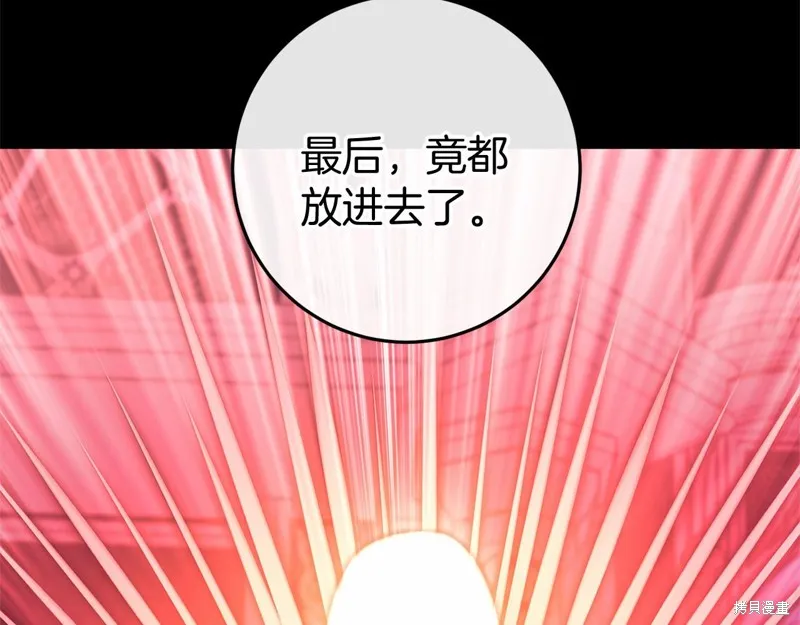恐怖游戏的反派没有我睡不着,第49话,第317张