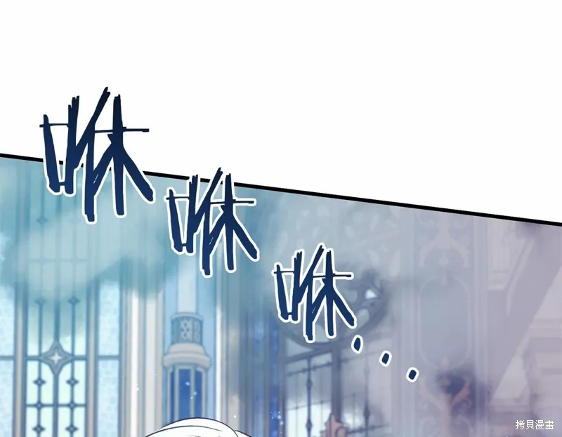 恐怖游戏的反派没有我睡不着,第49话,第330张