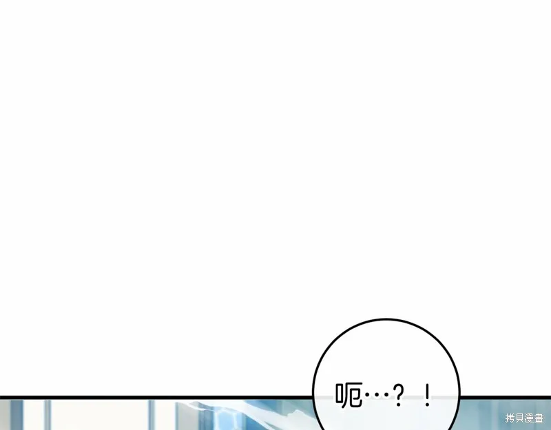 恐怖游戏的反派没有我睡不着,第49话,第334张