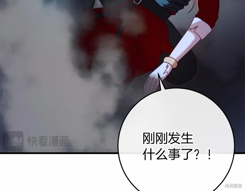 恐怖游戏的反派没有我睡不着,第49话,第352张