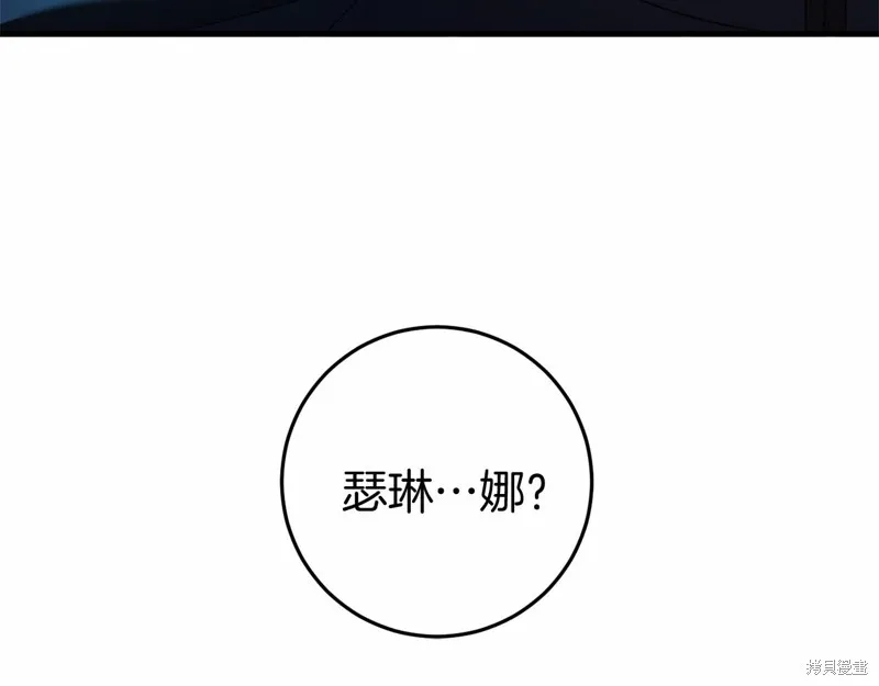 恐怖游戏的反派没有我睡不着,第49话,第375张