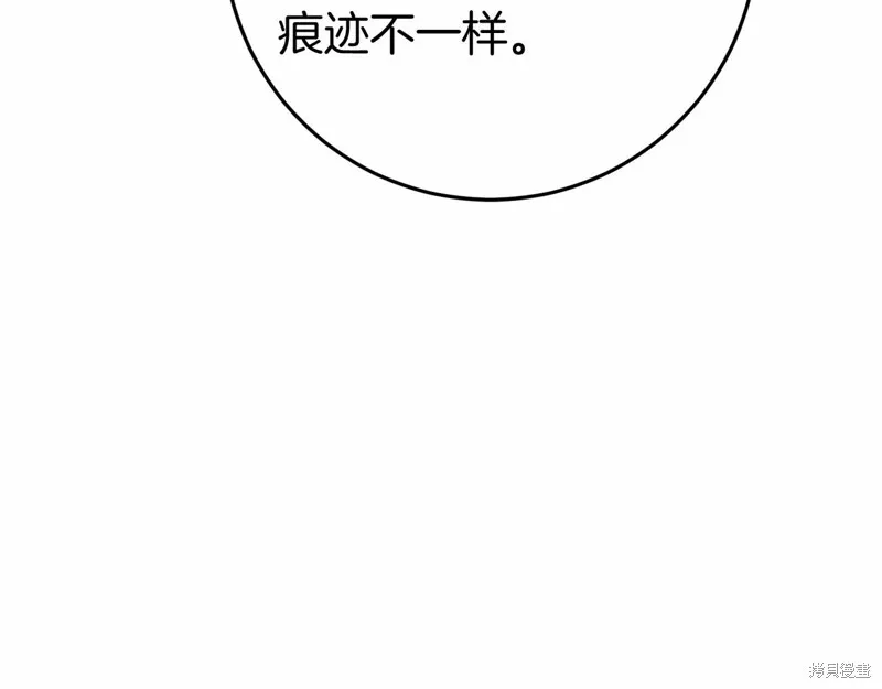 恐怖游戏的反派没有我睡不着,第49话,第58张