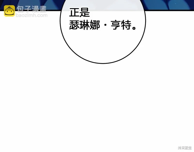 恐怖游戏的反派没有我睡不着,第49话,第65张