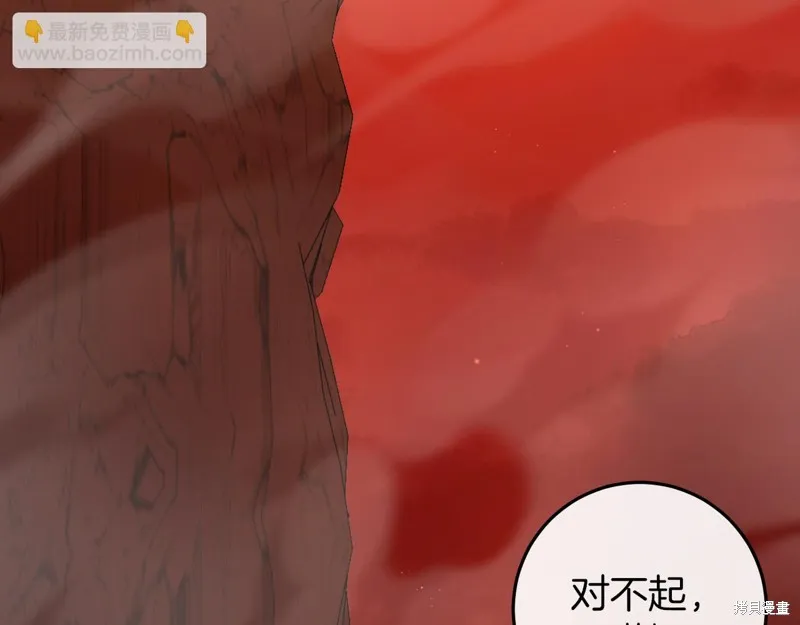 恐怖游戏的反派没有我睡不着,第40话,第105张