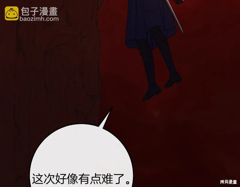 恐怖游戏的反派没有我睡不着,第40话,第107张