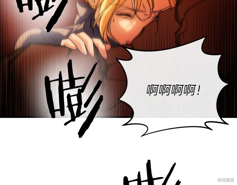 恐怖游戏的反派没有我睡不着,第40话,第11张