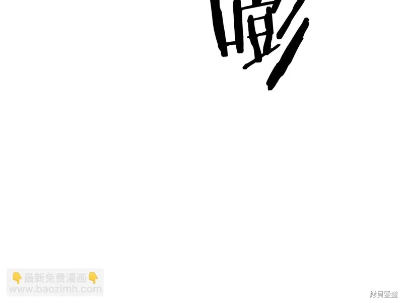 恐怖游戏的反派没有我睡不着,第40话,第12张