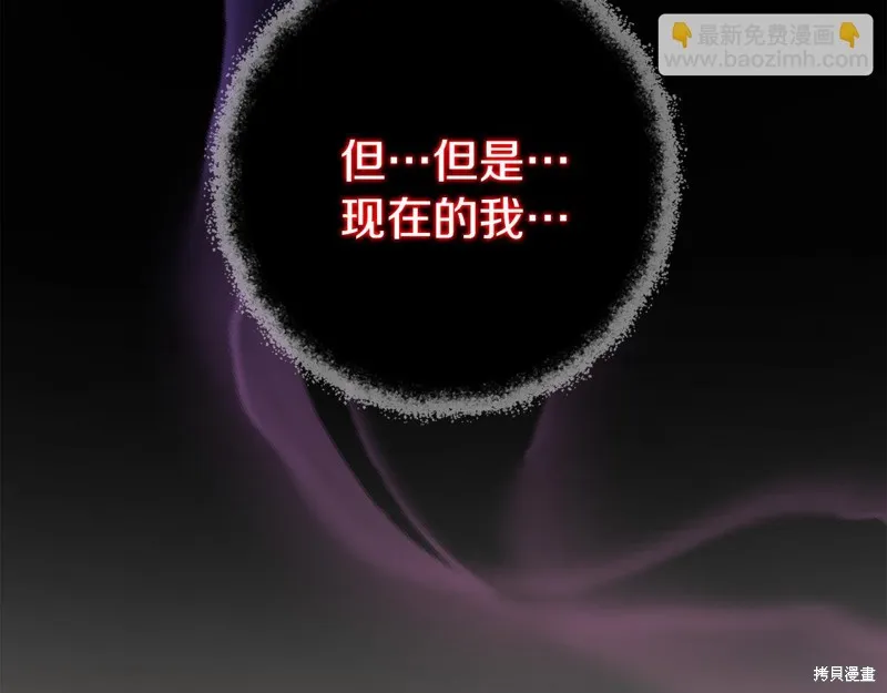 恐怖游戏的反派没有我睡不着,第40话,第160张