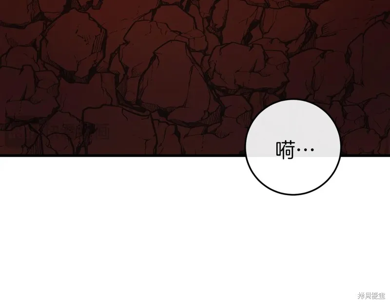 恐怖游戏的反派没有我睡不着,第40话,第24张