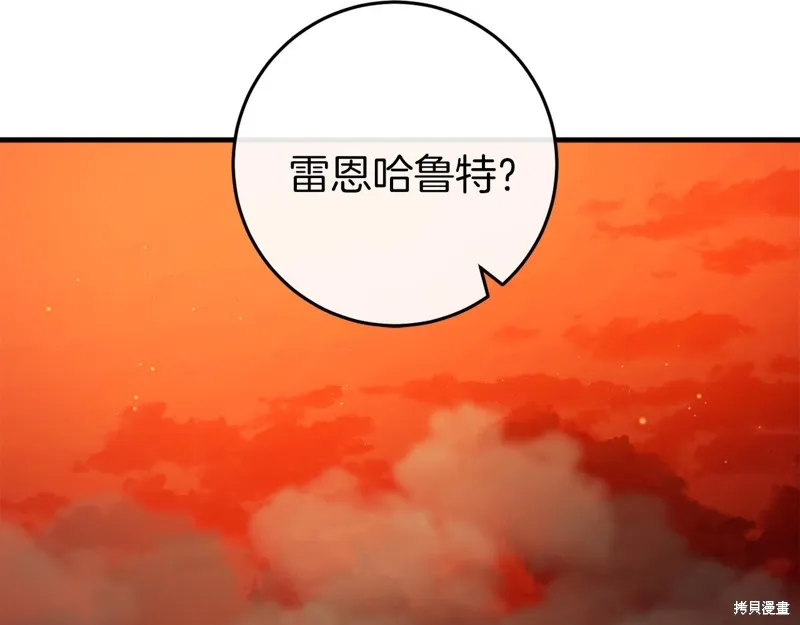 恐怖游戏的反派没有我睡不着,第40话,第36张