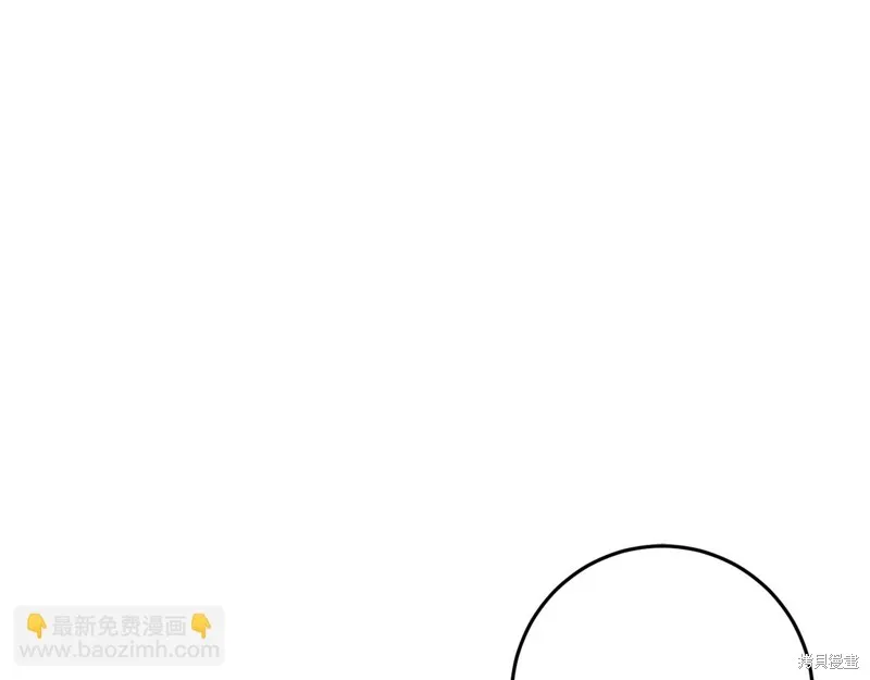 恐怖游戏的反派没有我睡不着,第40话,第38张