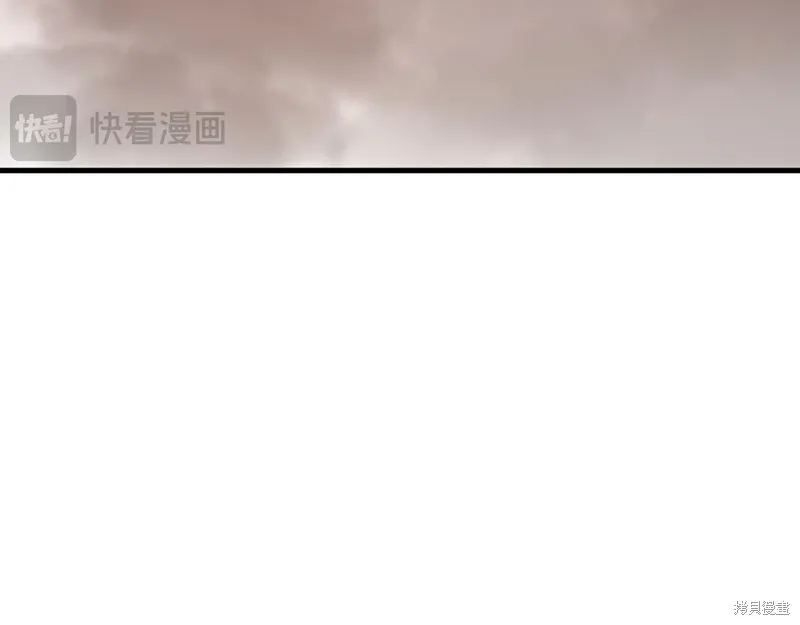 恐怖游戏的反派没有我睡不着,第40话,第46张