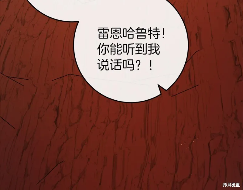 恐怖游戏的反派没有我睡不着,第40话,第56张