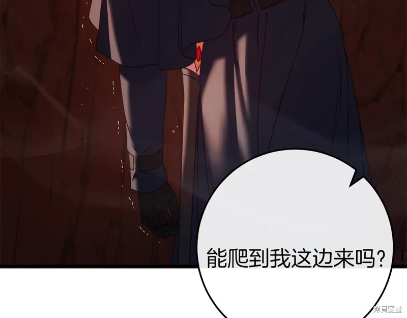 恐怖游戏的反派没有我睡不着,第40话,第59张