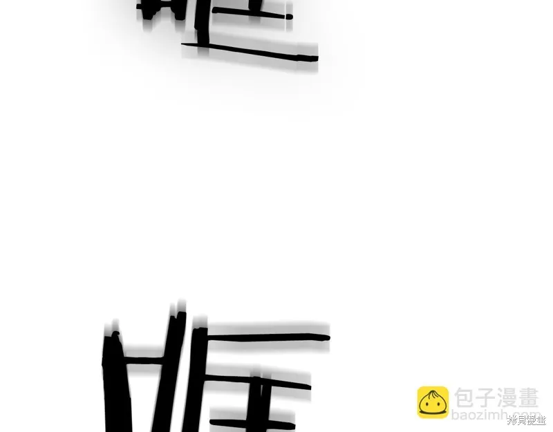 恐怖游戏的反派没有我睡不着,第40话,第69张