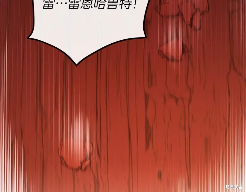 恐怖游戏的反派没有我睡不着,第40话,第73张