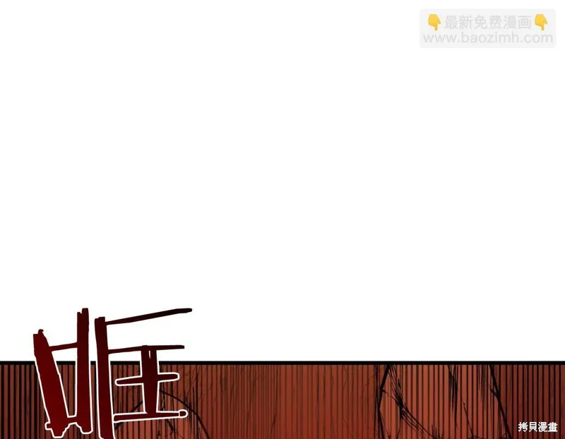恐怖游戏的反派没有我睡不着,第40话,第75张