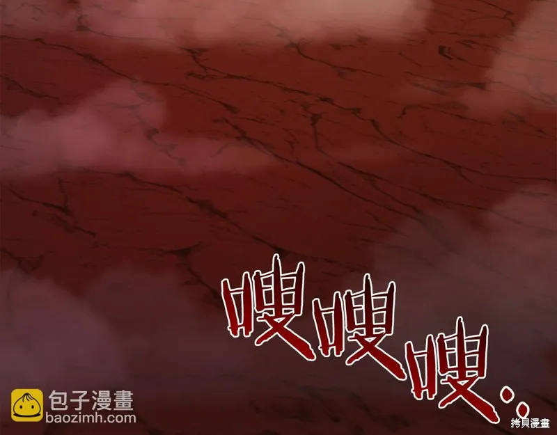 恐怖游戏的反派没有我睡不着,第40话,第80张