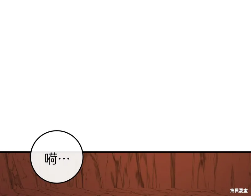 恐怖游戏的反派没有我睡不着,第40话,第82张