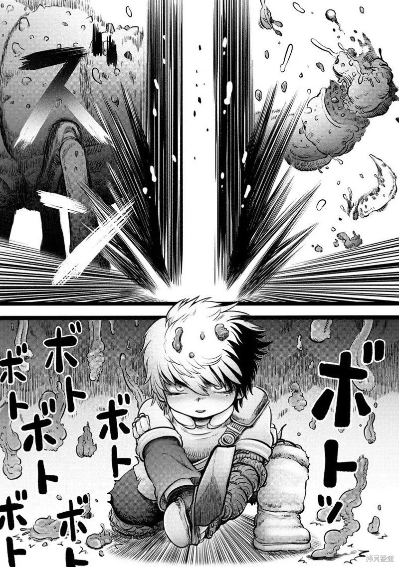 世界树的魔物使,第3.2話,第9张