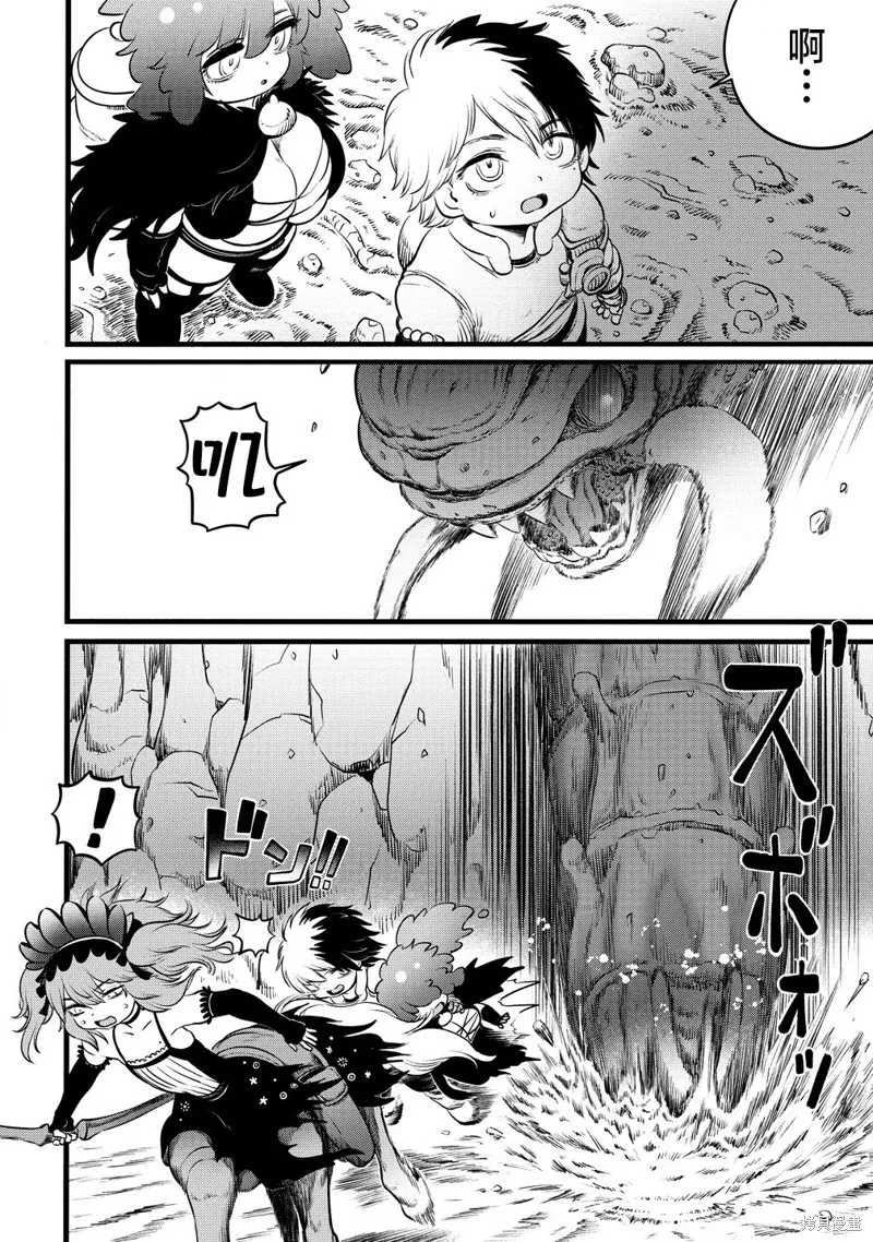 世界树的魔物使,第07話,第2张