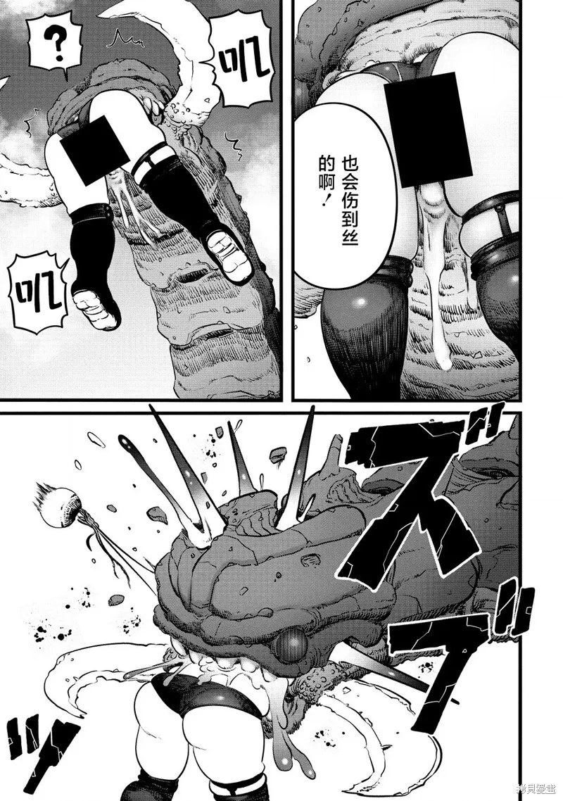世界树的魔物使,第07話,第5张