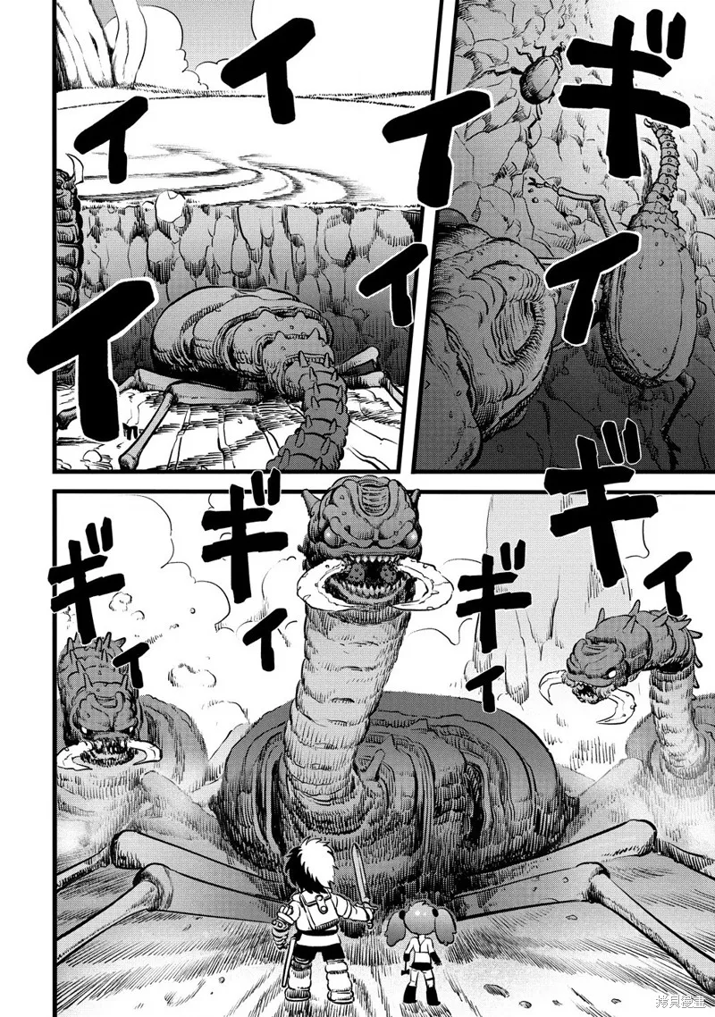 世界树的魔物使,第07話,第8张