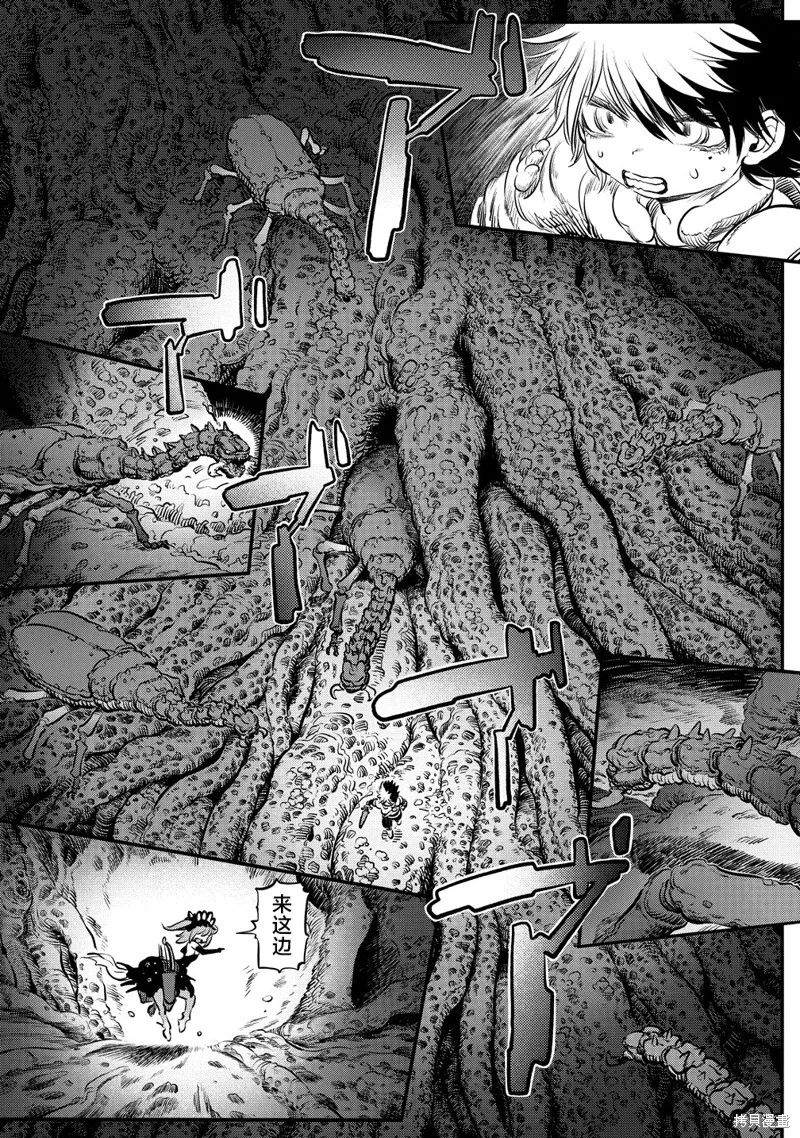 世界树的魔物使,第09话,第11张