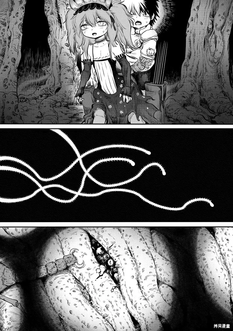 世界树的魔物使,第09话,第3张